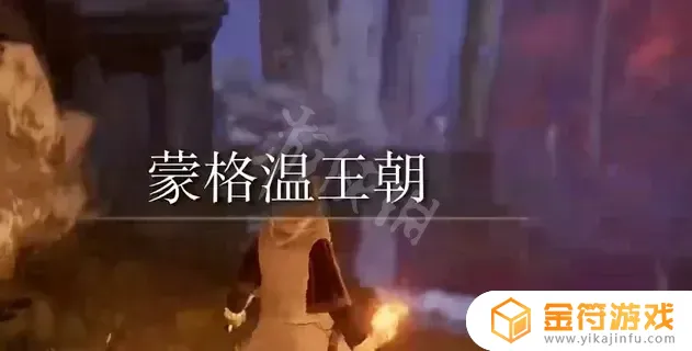 艾尔登法环大瀑布地图碎片 魔兽世界闪瀑盆地任务