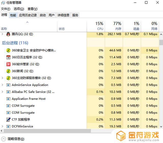 艾尔登法环字幕慢 艾尔登法环翻滚慢