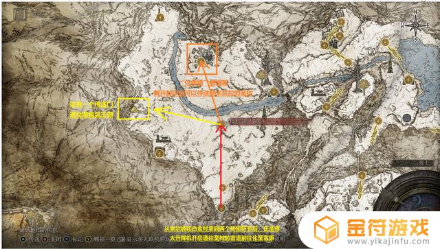 艾尔登法环前期怎么去蒙格温王朝 艾尔登法环攻略