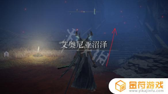 艾尔登法环瑟利亚魔石剑钥匙 艾尔登法环瑟利亚镇魔石剑钥匙