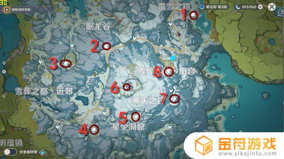 艾尔登法环八座石碑 艾尔登法环图片