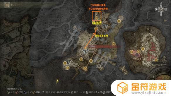 艾尔登法环地下城的水桥 艾尔登法环地图