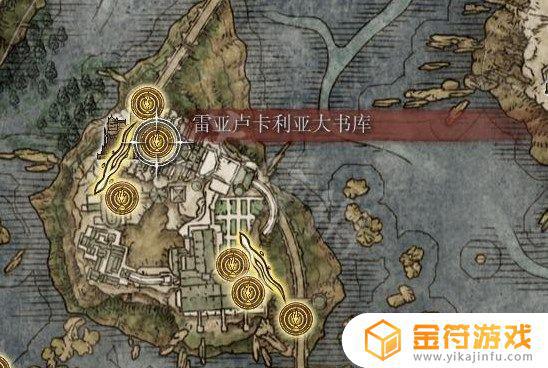 艾尔登法环解救魔法老师 艾尔登法环