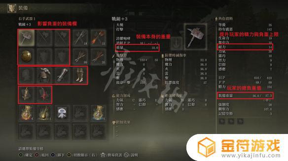 艾尔登法环多重debuff 艾尔登法环多大