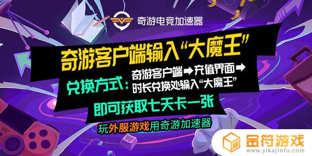 艾尔登法环 记号标记处 艾尔登法环是什么