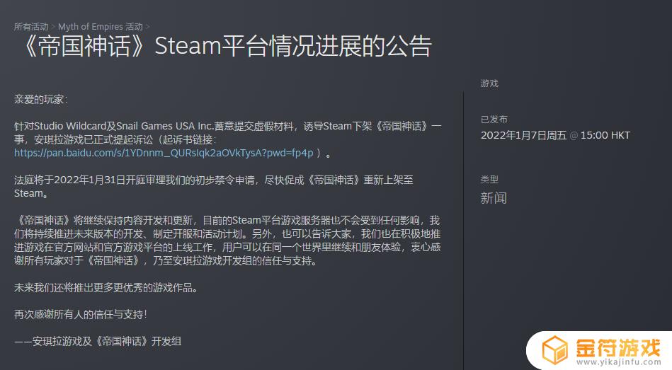 艾尔登法环阿根廷有没有涨价阿根廷涨价了吗吗 艾尔登法环阿根廷有没有涨价阿根廷有没有涨价