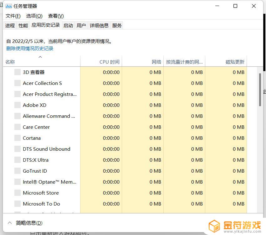 艾尔登法环卡屏闪退怎么办怎么办 艾尔登法环卡屏闪退怎么办解决方法