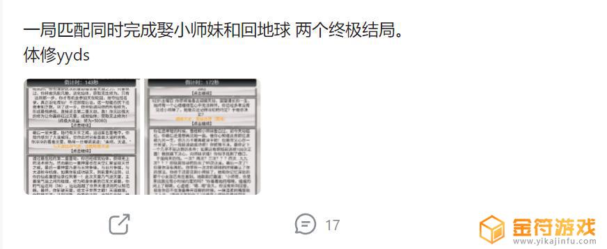 艾尔登法环累计血量表啥意思计血量表啥意思 艾尔登法环累计血量表啥意思计血量表介绍