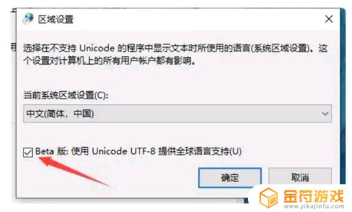 艾尔登法环无法正常启动是什么原因 艾尔登法环无法正常启动0xc0000142