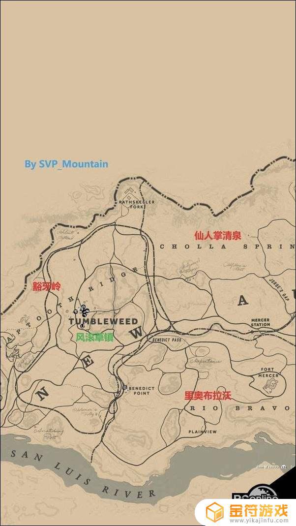 荒野大镖客2地名 荒野大镖客2地名中英文对应