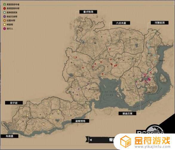 荒野大镖客2新鲜农作物在哪 荒野大镖客2 新鲜农作物