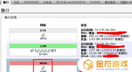 泰拉瑞亚如何nat123联机 泰拉瑞亚怎么联机