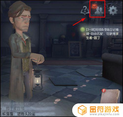 第五人格如何查看所有战绩 第五人格怎么查看所有战绩