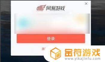 光遇vivo怎么换绑 光遇vivo怎么换绑手机号