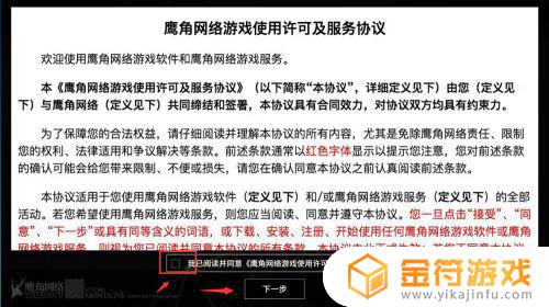 明日方舟怎么QQ登录 明日方舟不可以用qq登录吗