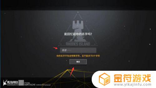 明日方舟怎么QQ登录 明日方舟不可以用qq登录吗