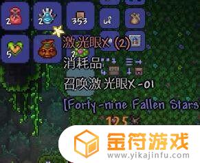 泰拉瑞亚49落星如何拆分物品 泰拉瑞亚49落星mod攻略