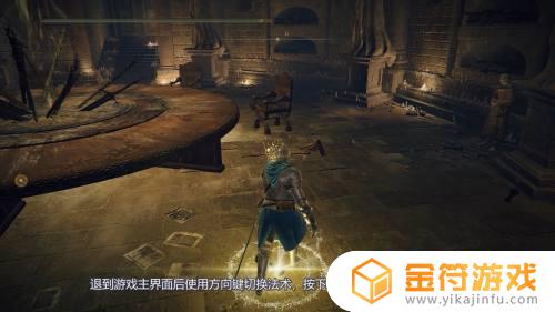 艾尔登法环键鼠使用魔法 艾尔登法环键鼠怎么用魔法