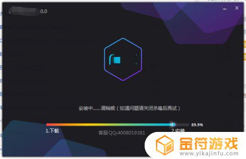 迷你世界怎怎么下载 迷你世界怎怎么下载可以开四十人的