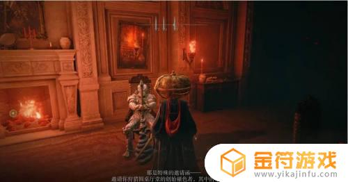 艾尔登法环无色战灰 艾尔登法环无色战灰有什么用