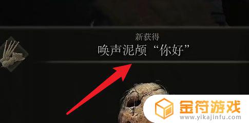 艾尔登法环你好 艾尔登法环你好漂亮