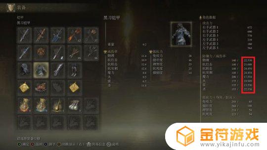 艾尔登法环试yj 艾尔登法环试玩版