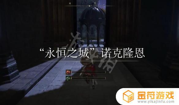 艾尔登法环 仿生泪 艾尔登法环仿生泪滴位置