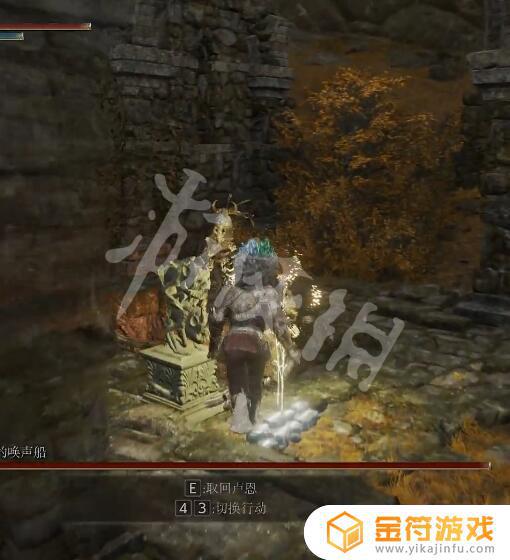 艾尔登法环珍珠龙护符 1 艾尔登法环珍珠龙徽护符+2