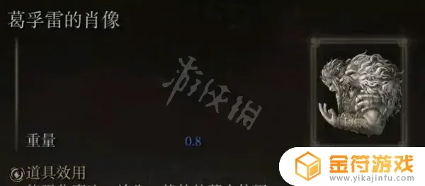 艾尔登法环信仰战士怎么样 艾尔登法环职业