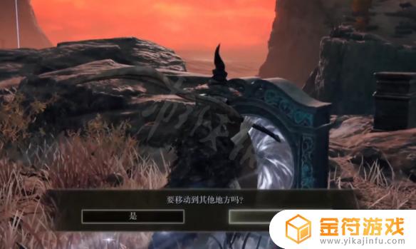 艾尔登法环怎么开gamebuff 艾尔登法环怎么开二周目