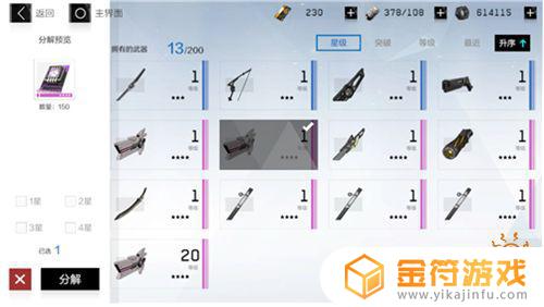 战双帕弥什如何分解构造体 战双帕弥什怎么分解构造体