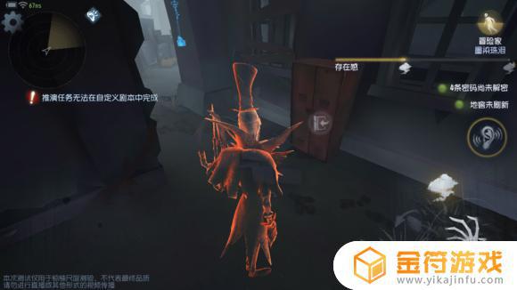 第五人格小女孩新手教程 第五人格,新手教程