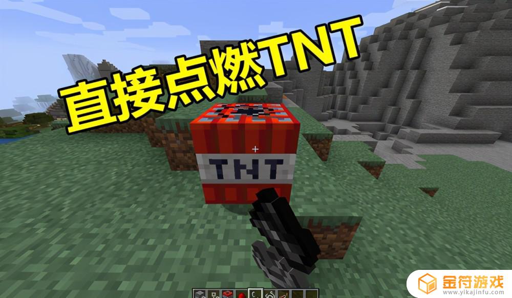 我的世界怎么点燃TNT 我的世界怎么点燃tnt矿车