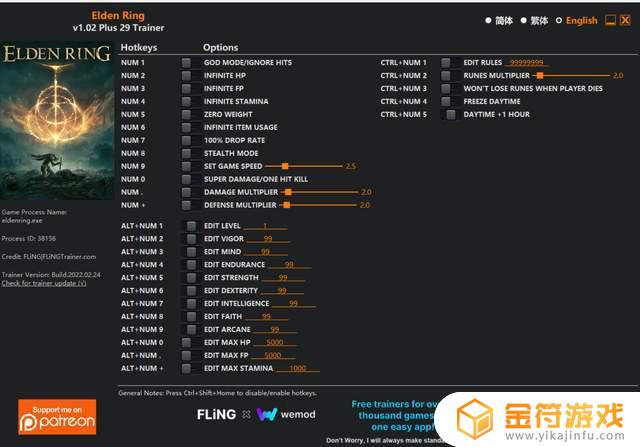 艾尔登法环cpu突然满了 艾尔登法环cpu满载