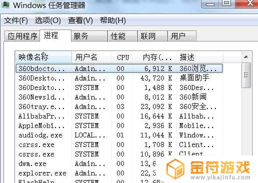 艾尔登法环检查文件完整性 艾尔登法环文件怎么看