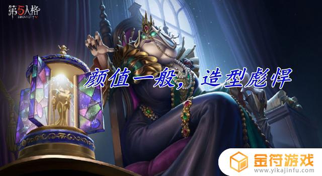 第五人格商城限时金皮 第五人格商城限时金皮有哪些