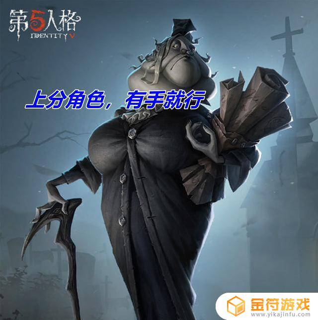 第五人格商城限时金皮 第五人格商城限时金皮有哪些