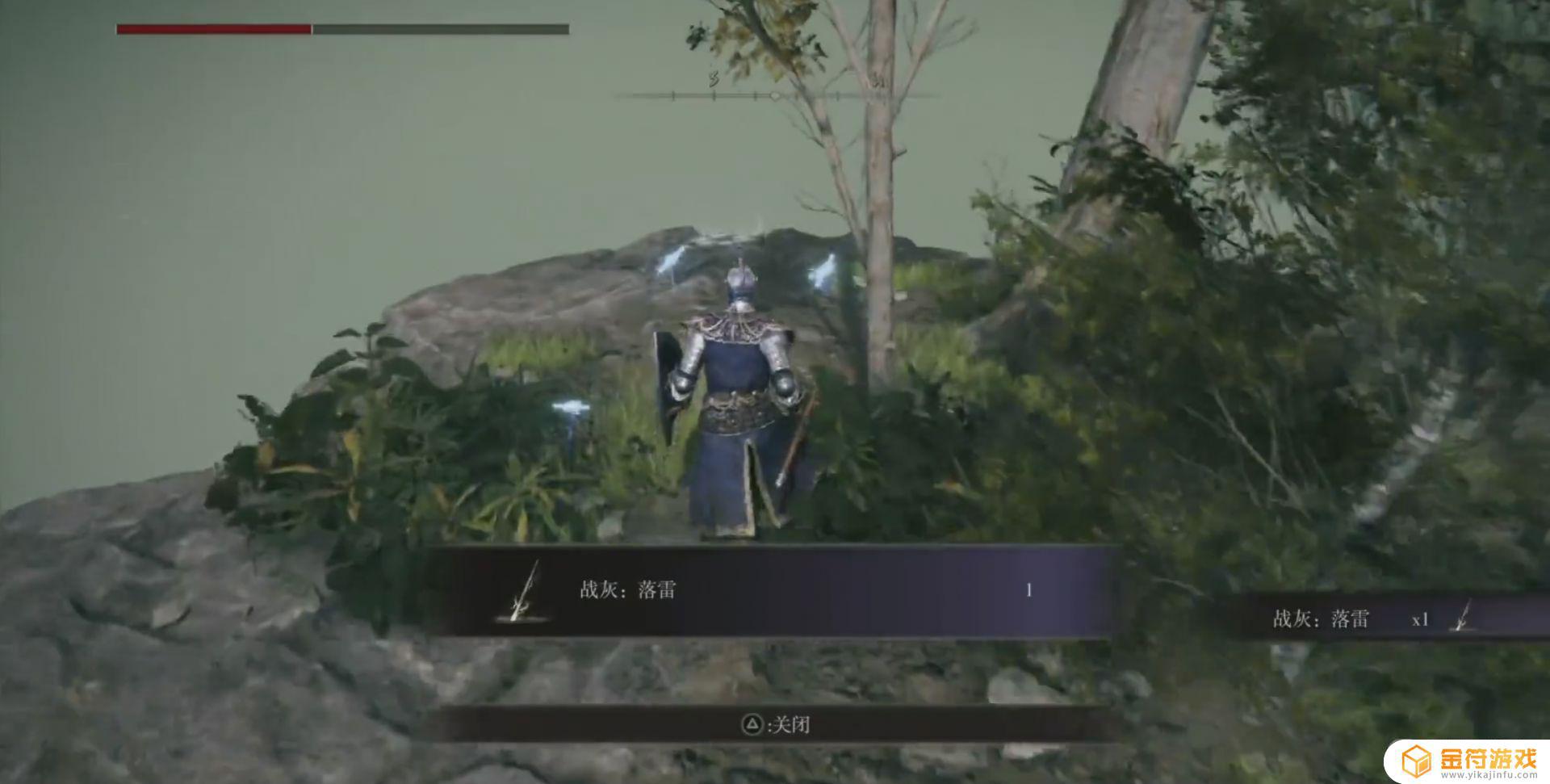 艾尔登法环法师落雷 艾尔登法环boss