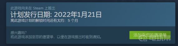 艾尔登法环太平洋发售时间 艾尔登法环发售日