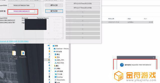 艾尔登法环卸载重装 艾尔登法环卸载重装存档还在吗