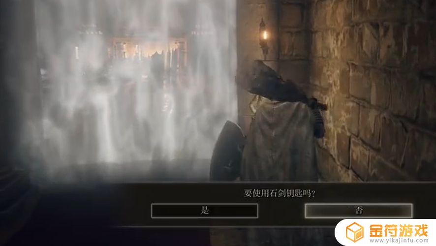 艾尔登法环魔石剑钥匙先开哪个 艾尔登法环魔石剑传送门