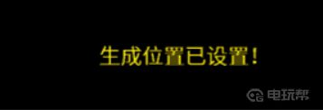 泰拉瑞亚重生点在哪里 泰拉瑞亚重生点怎么设置