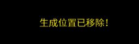 泰拉瑞亚重生点在哪里 泰拉瑞亚重生点怎么设置