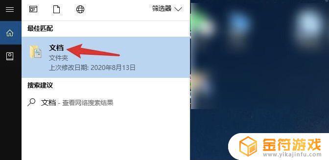 泰拉瑞亚如何将存档 泰拉瑞亚如何将存档导入游戏