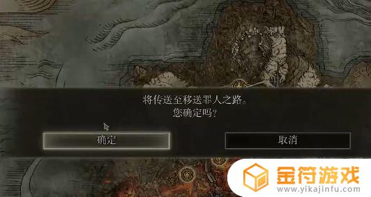 艾尔登法环无限蓝药制作 艾尔登法环限定版