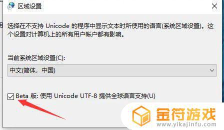 艾尔登法环怎么退回桌面 艾尔登法环退回桌面方法