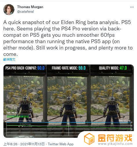 ps4 艾尔登法环 首发 ps4艾尔登法环首发版和标准版区别