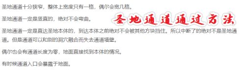 泰拉瑞亚真空刃怎么获得 泰拉瑞亚泰拉真空刃怎么获得