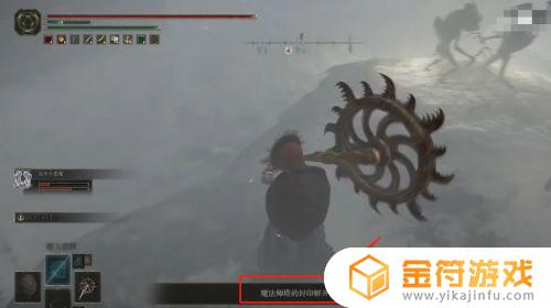 艾尔登法环 白金魔法师塔 艾尔登法环白金魔法师塔里面有什么