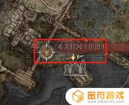 艾尔登法环地下狼人 艾尔登法环地下狼人位置